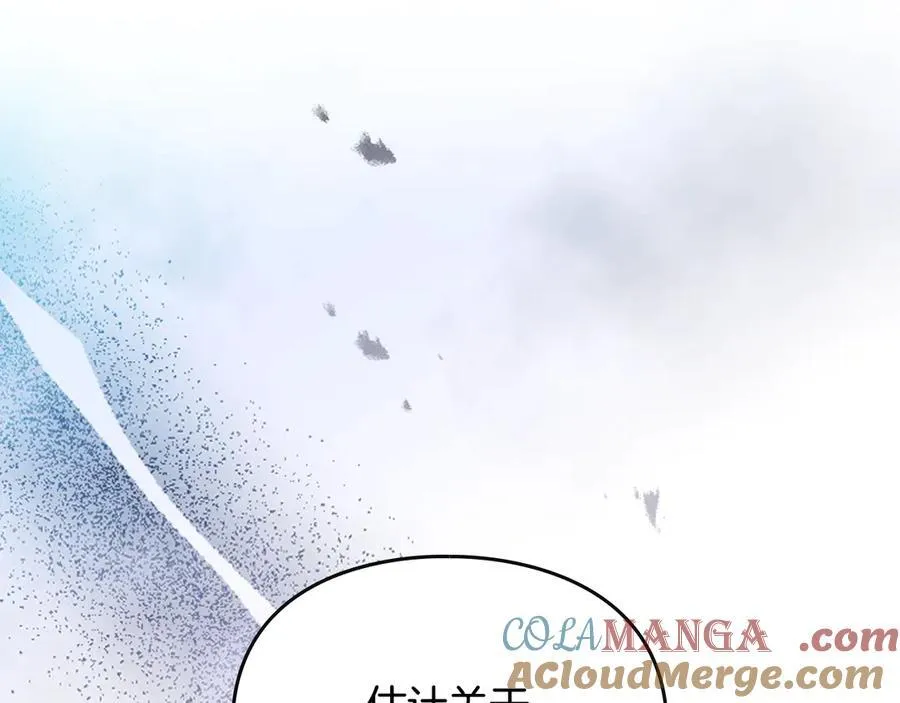 第167话 你的使命116