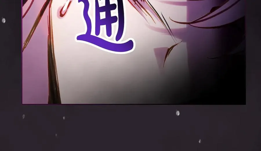 第173话 她不是人58