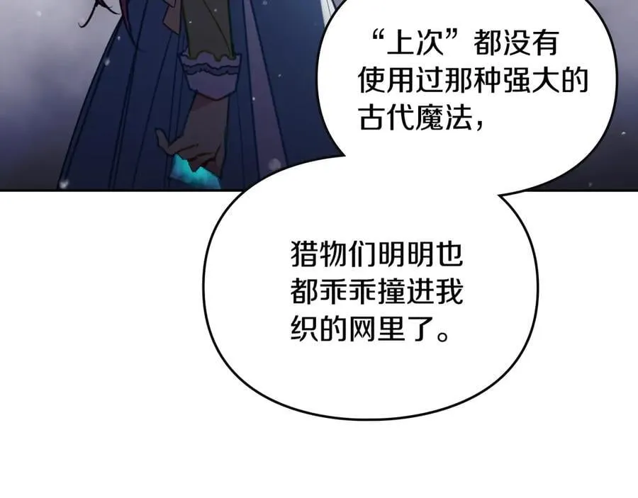 第170话 需要毁灭的东西50