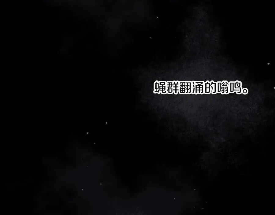 第174话 最恐惧的97