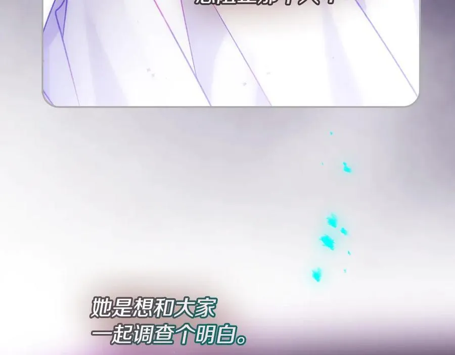 第167话 你的使命106