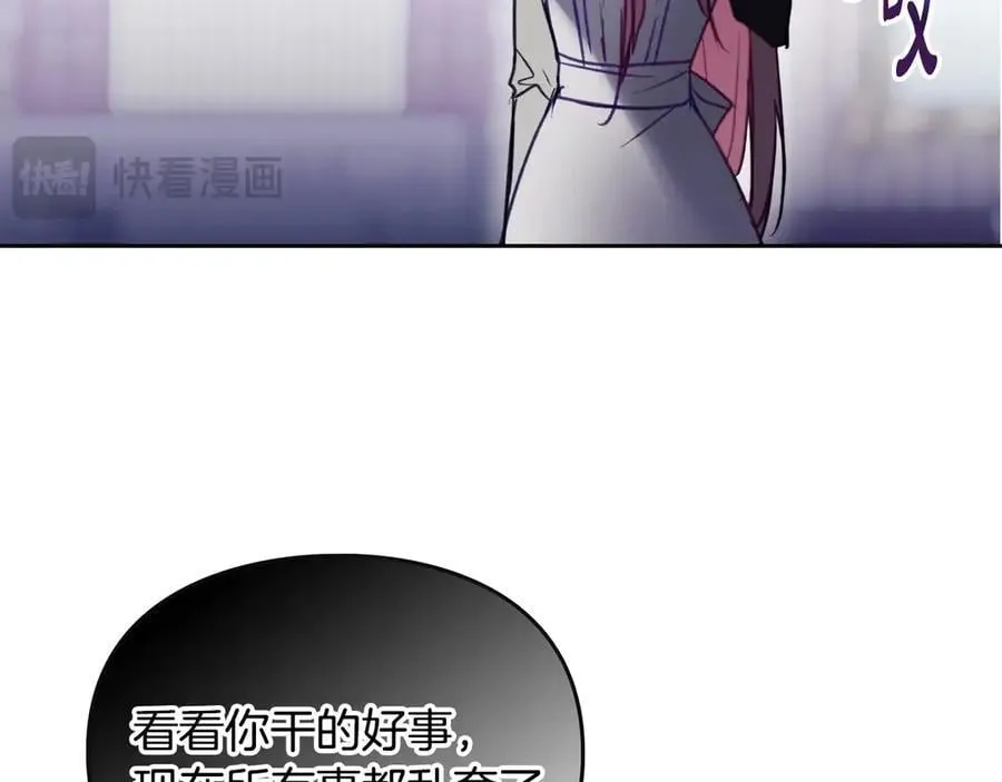 第173话 她不是人141