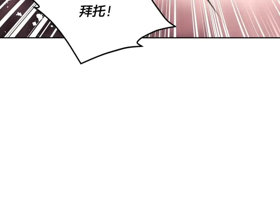 第170话 需要毁灭的东西85