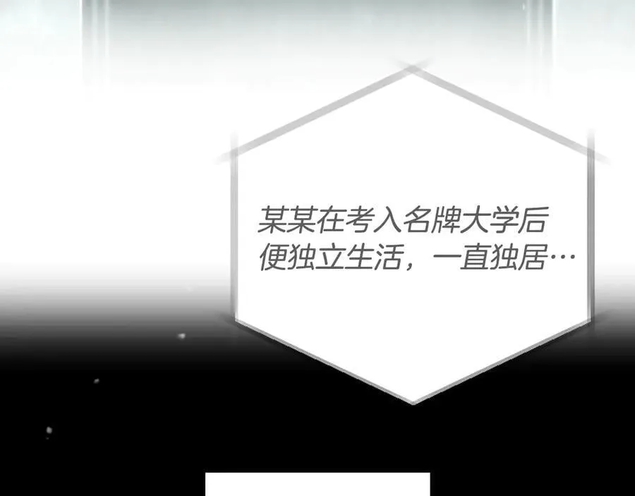 第174话 最恐惧的114
