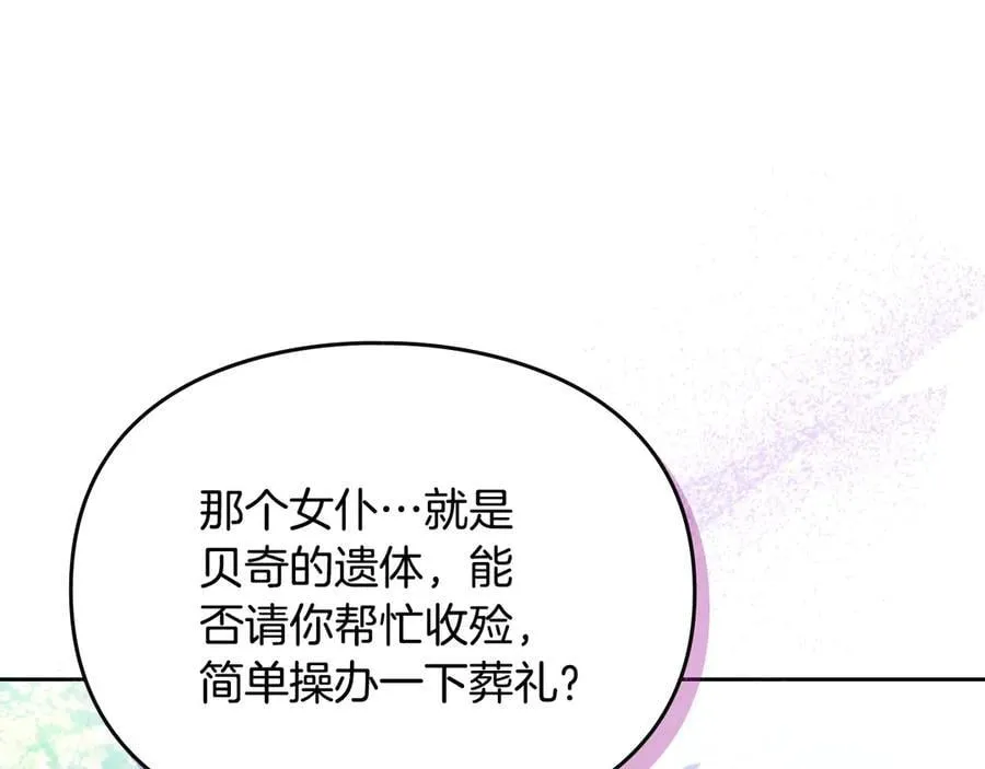 第167话 你的使命113