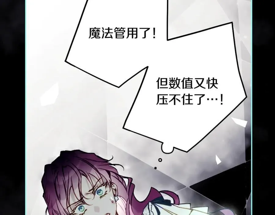 第174话 最恐惧的178