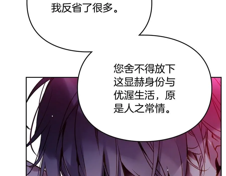 第168话 都是因为你95