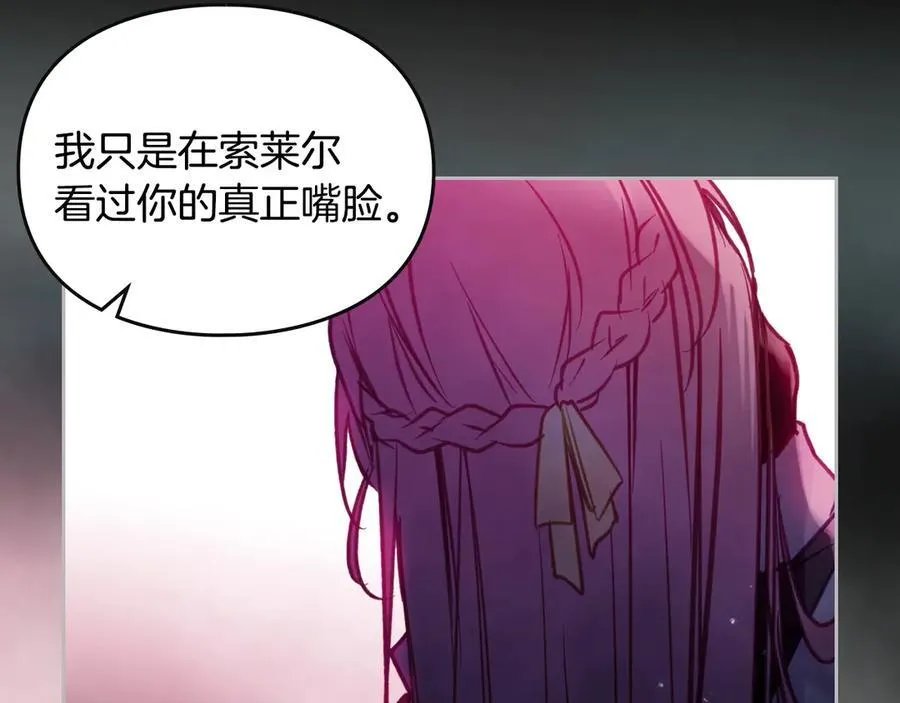 第173话 她不是人131