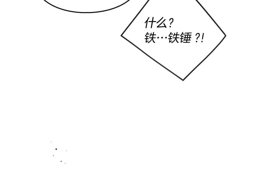 第170话 需要毁灭的东西71
