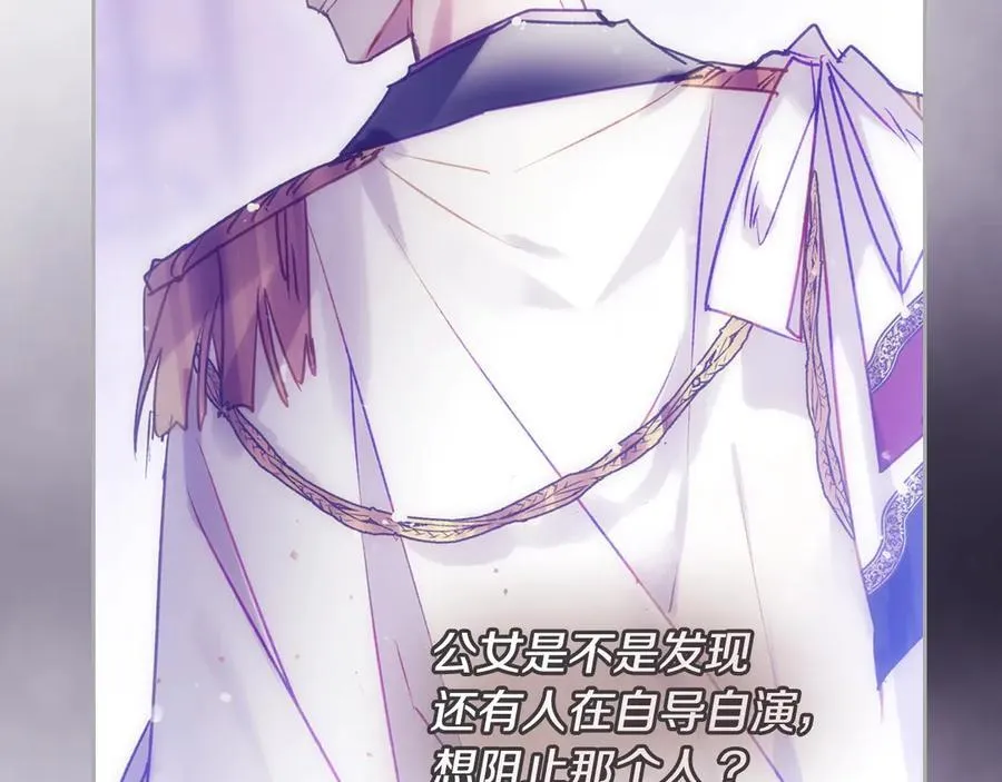 第167话 你的使命105