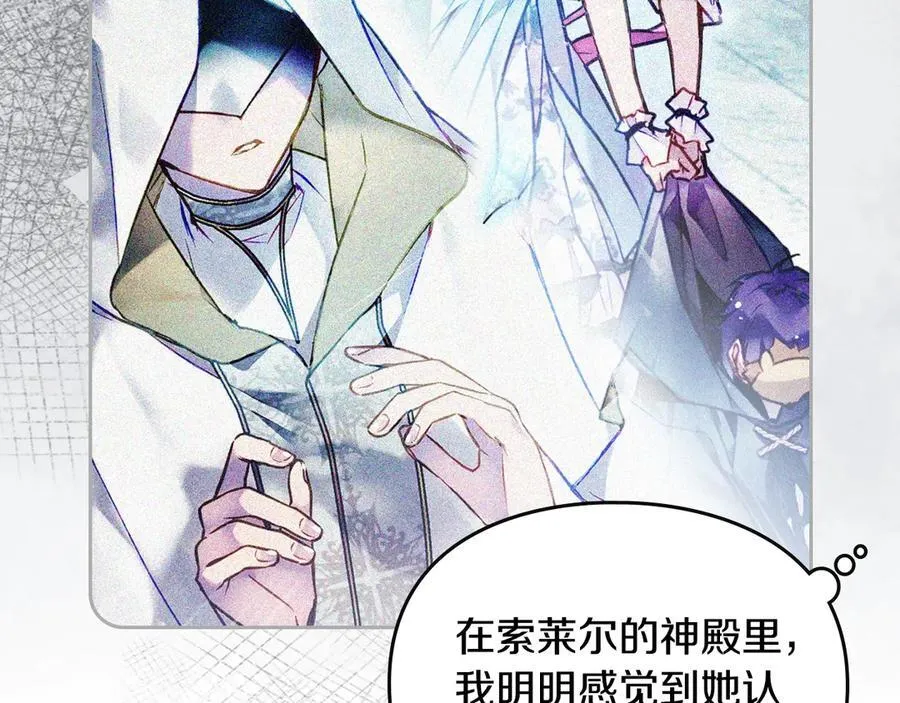 第170话 需要毁灭的东西46