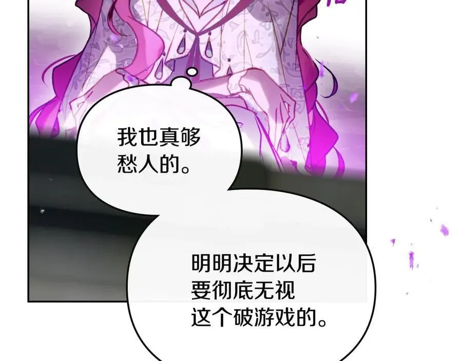 第168话 都是因为你15