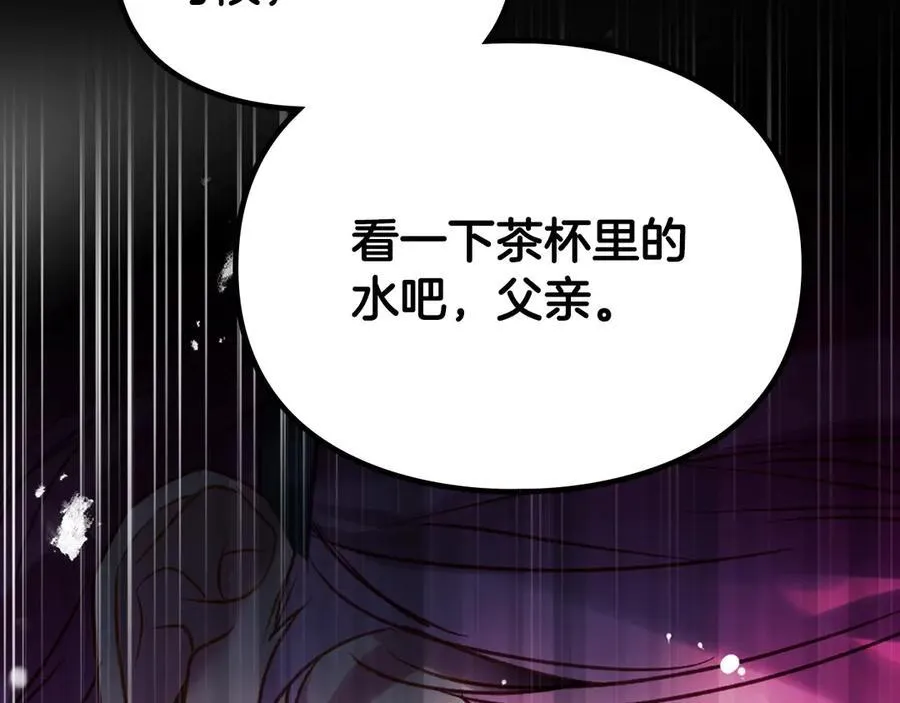 第172话 小心茶水134