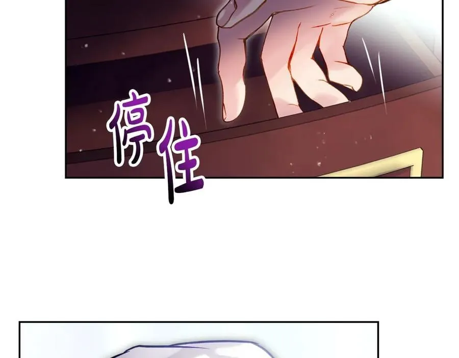 第173话 她不是人21