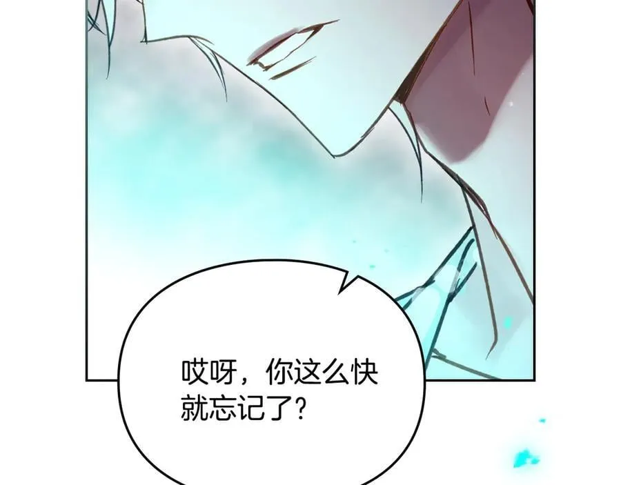 第169话 弃犬134