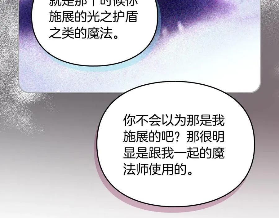 第174话 最恐惧的18