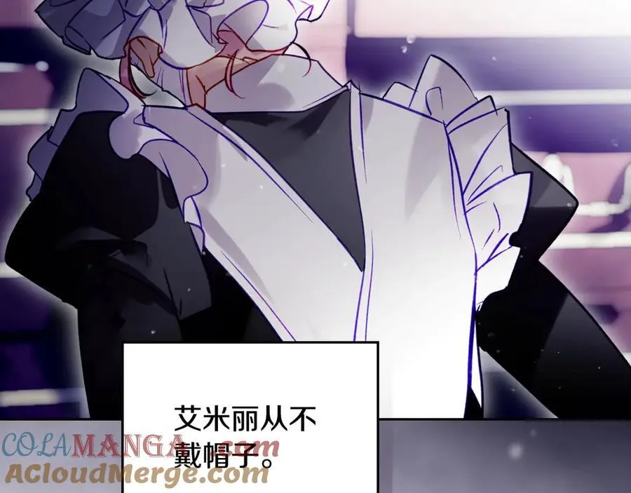 第173话 她不是人16