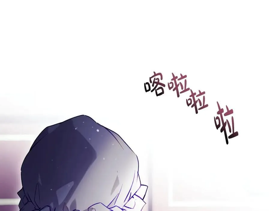 第173话 她不是人15