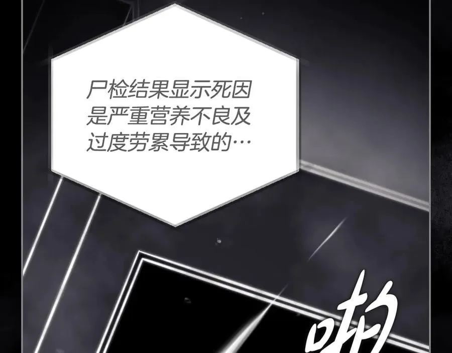 第174话 最恐惧的117