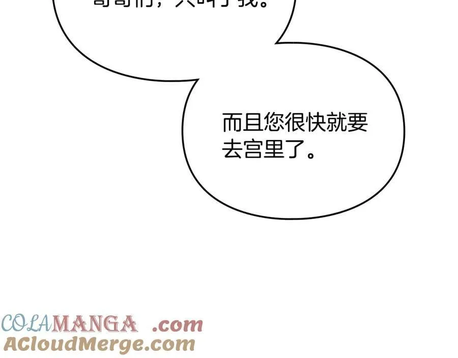 第172话 小心茶水64