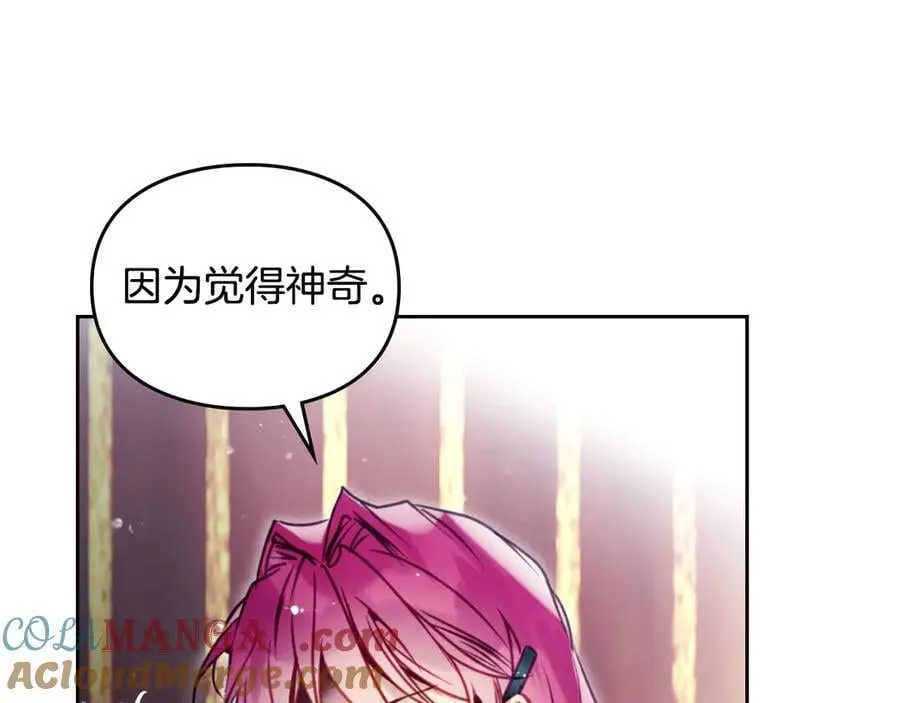 第173话 她不是人68