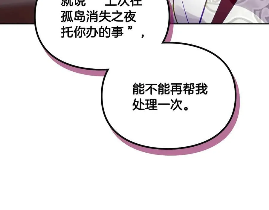 第170话 需要毁灭的东西102