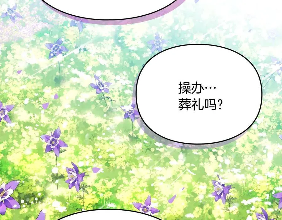 第167话 你的使命114