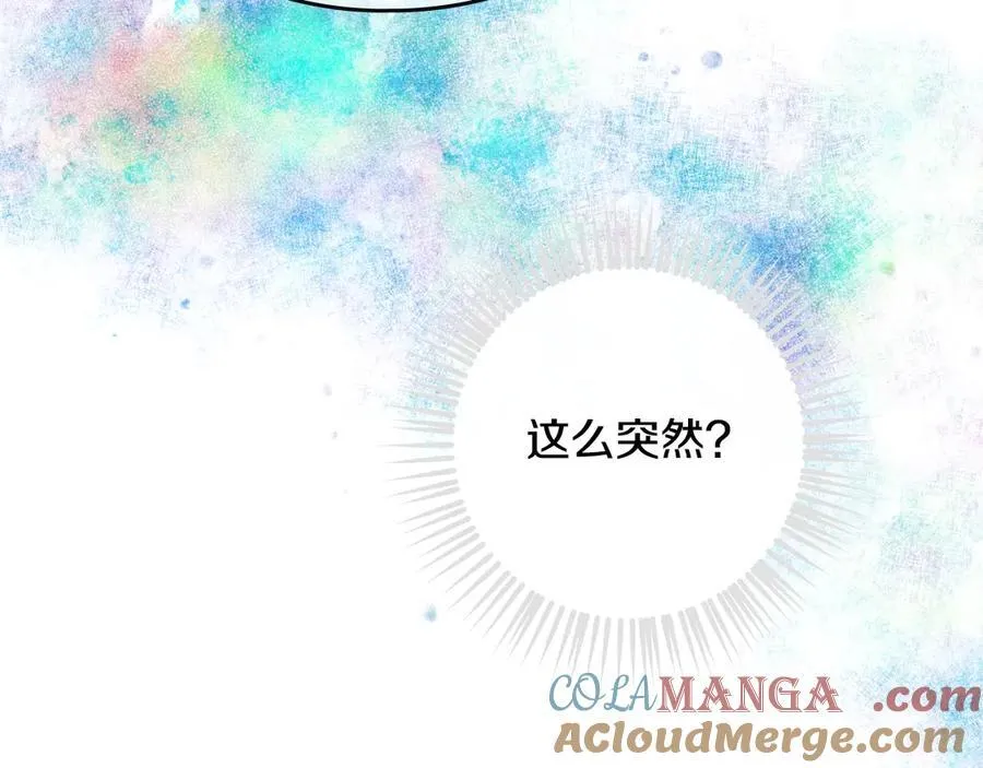 第172话 小心茶水40