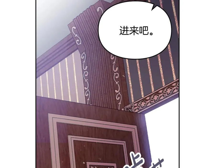 第172话 小心茶水23