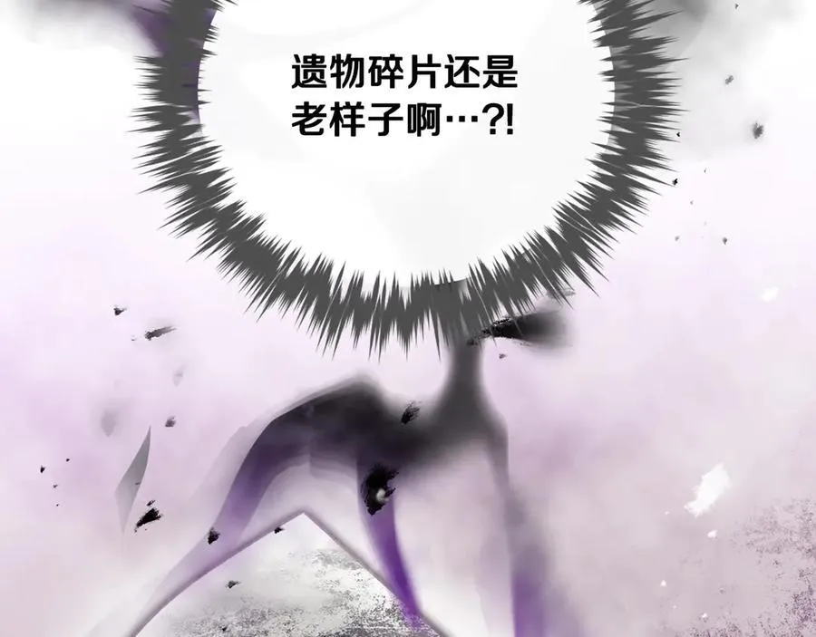 第168话 都是因为你23