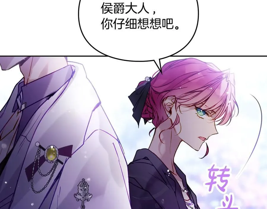 第167话 你的使命126