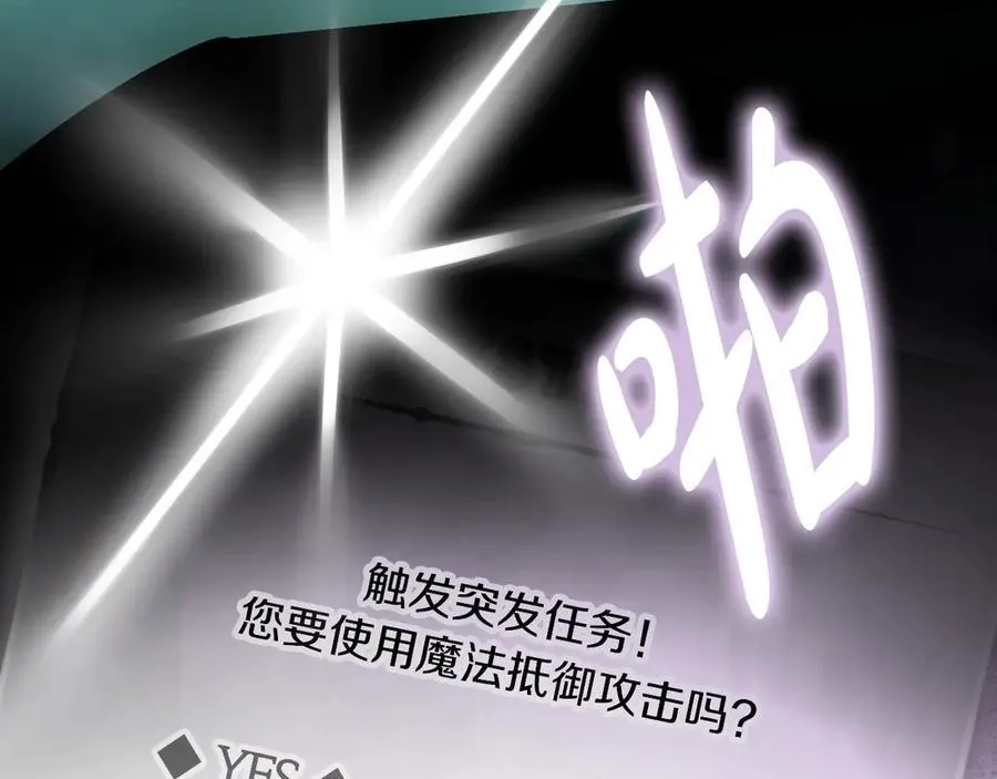第174话 最恐惧的161