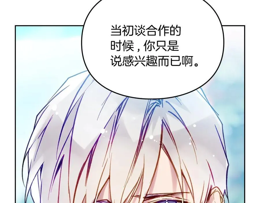 第167话 你的使命18