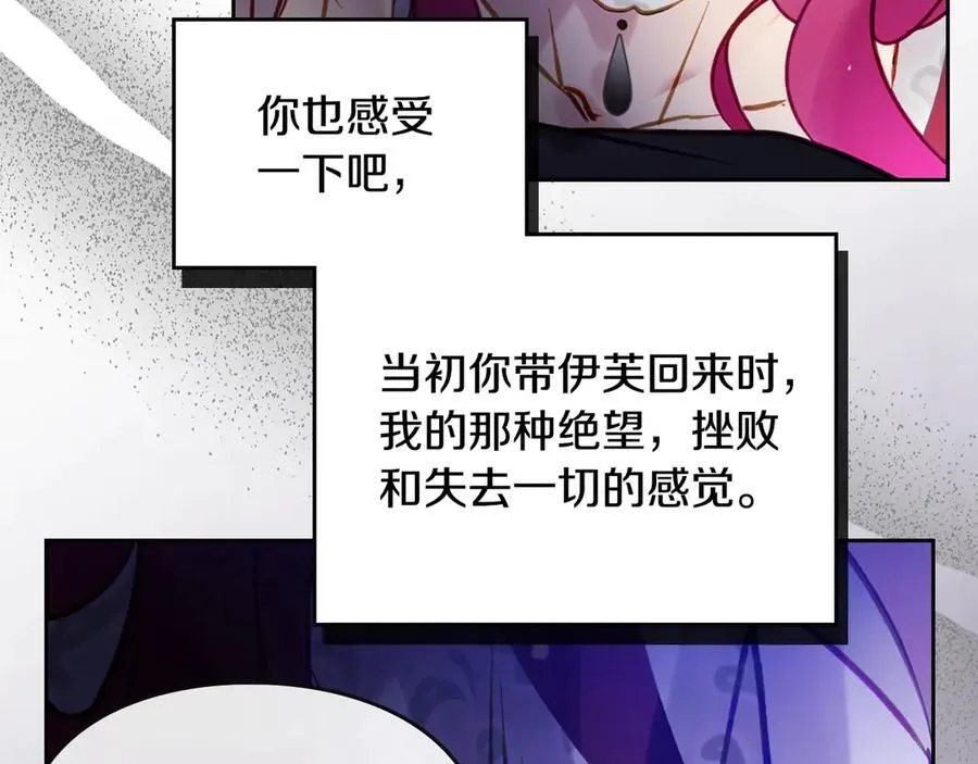 第168话 都是因为你139