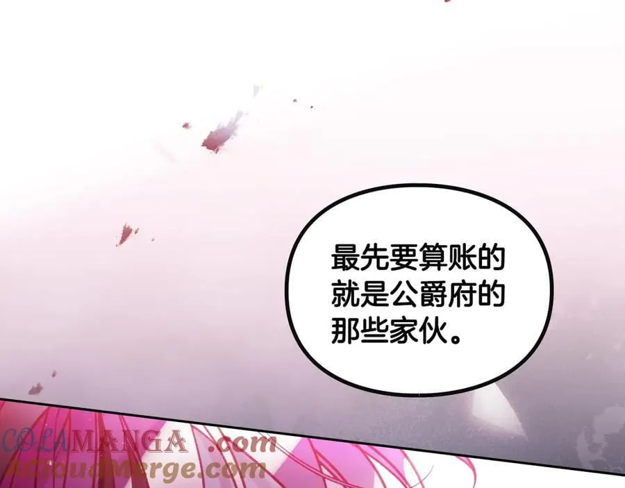 第168话 都是因为你80