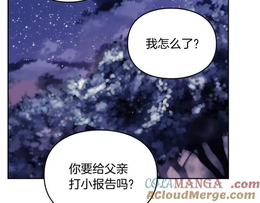 第171话 保重12