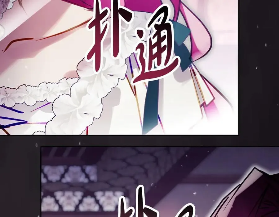 第173话 她不是人61