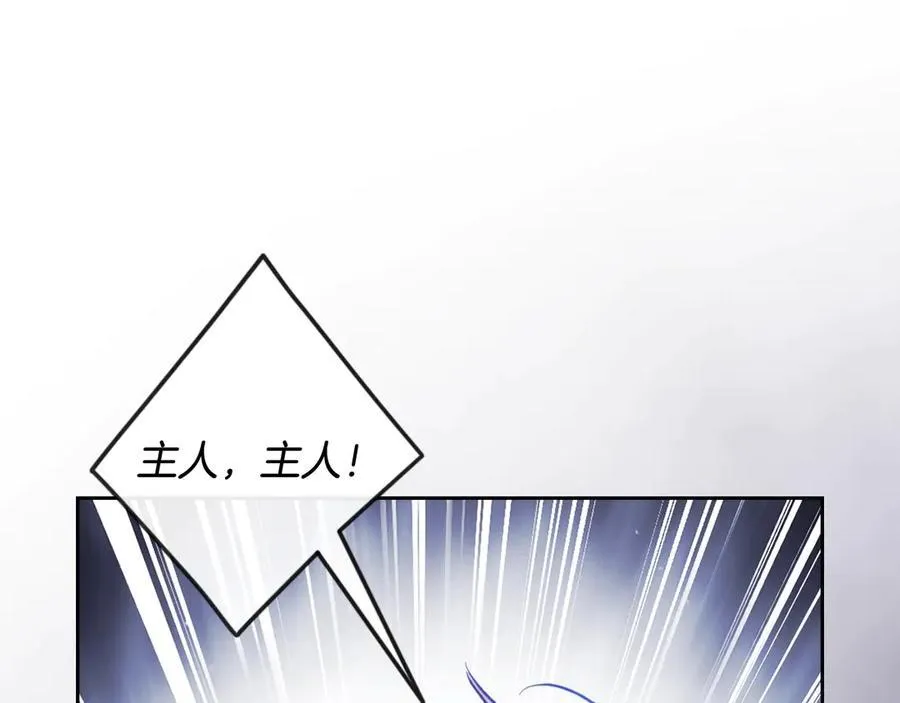 第169话 弃犬73