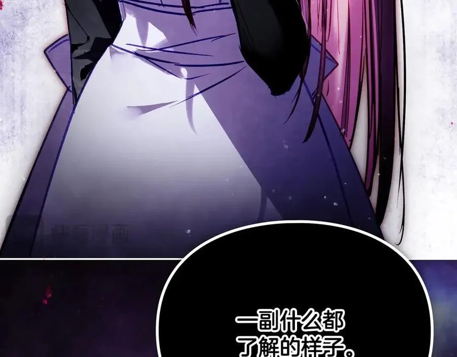 第173话 她不是人125