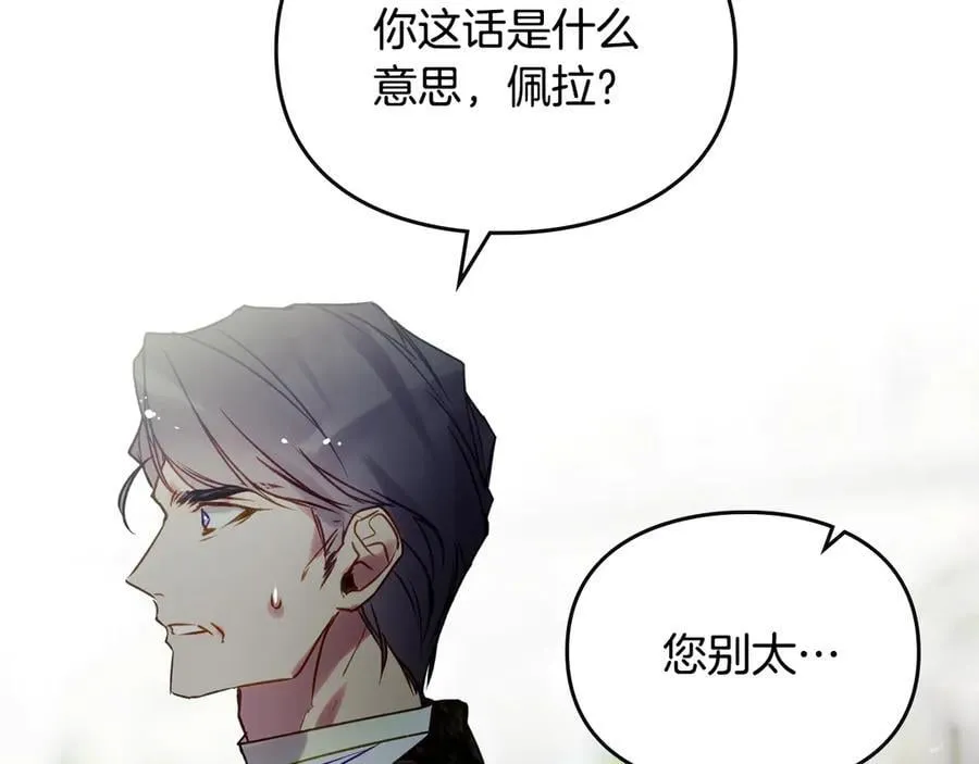 第172话 小心茶水138