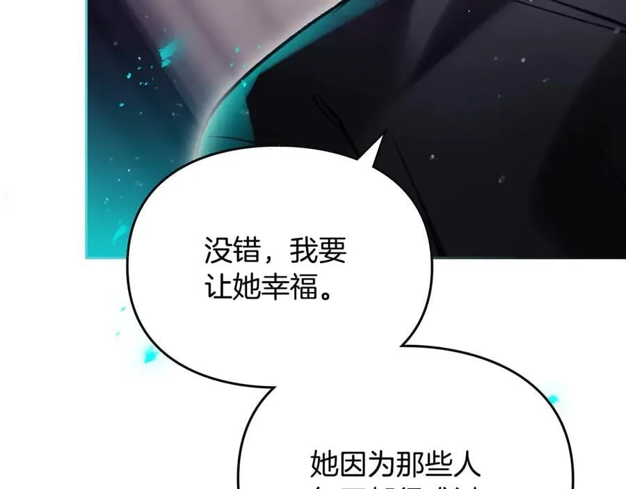 第170话 需要毁灭的东西21