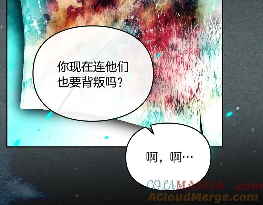 第169话 弃犬152