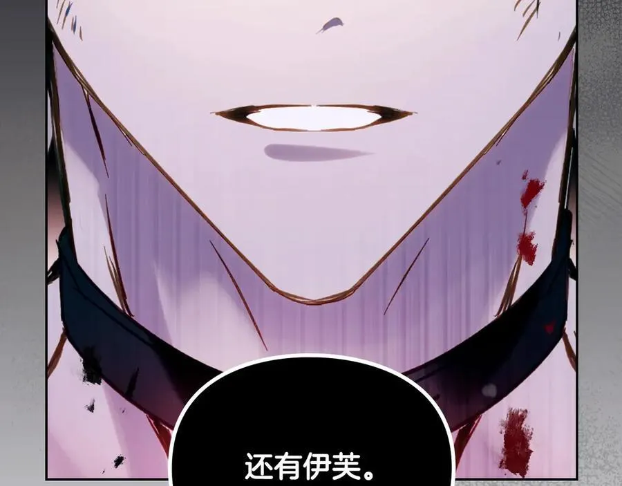 第168话 都是因为你90