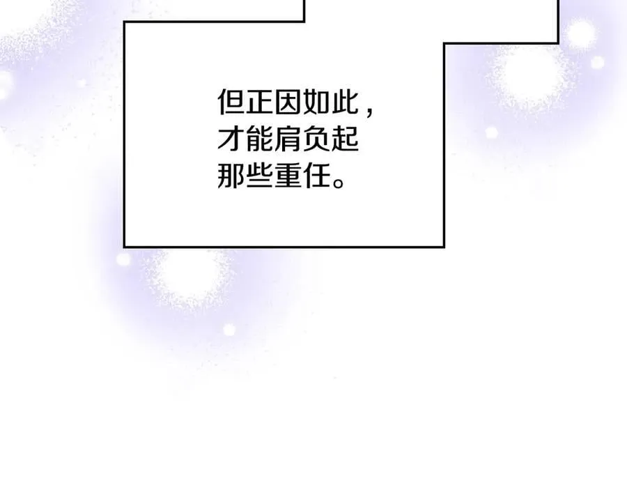 第167话 你的使命62