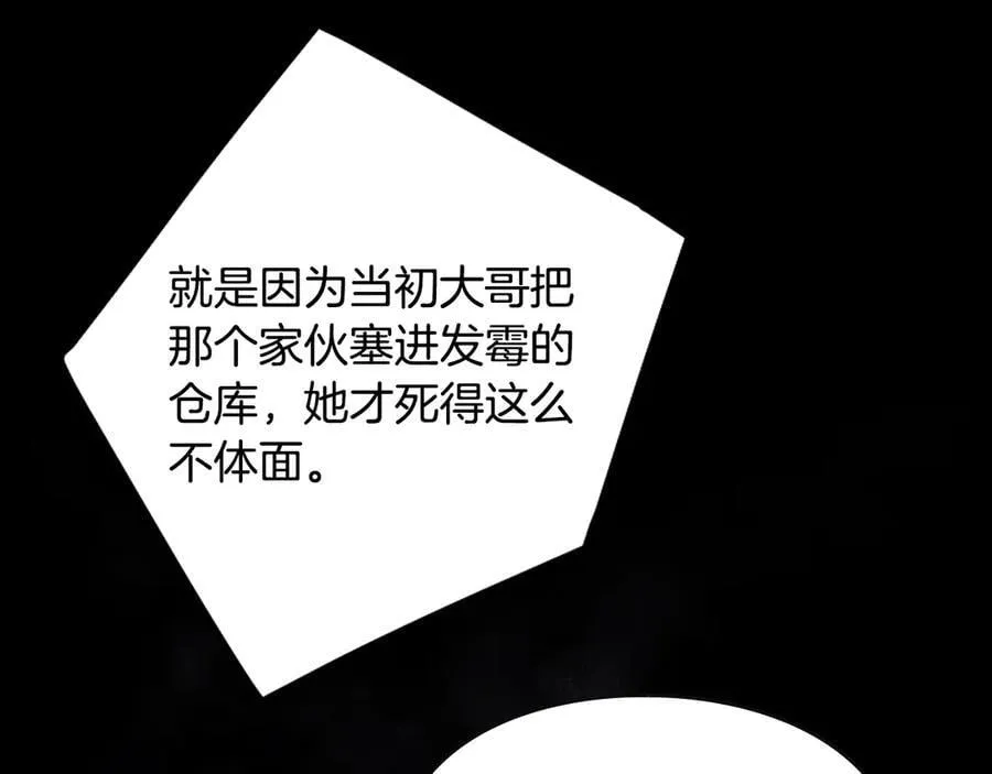 第174话 最恐惧的123