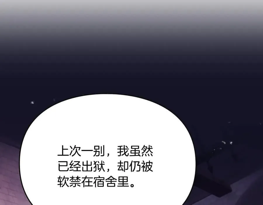 第168话 都是因为你61