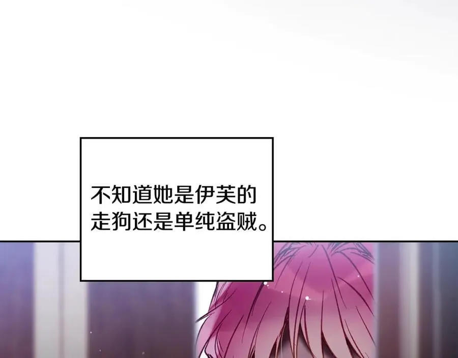 第173话 她不是人18