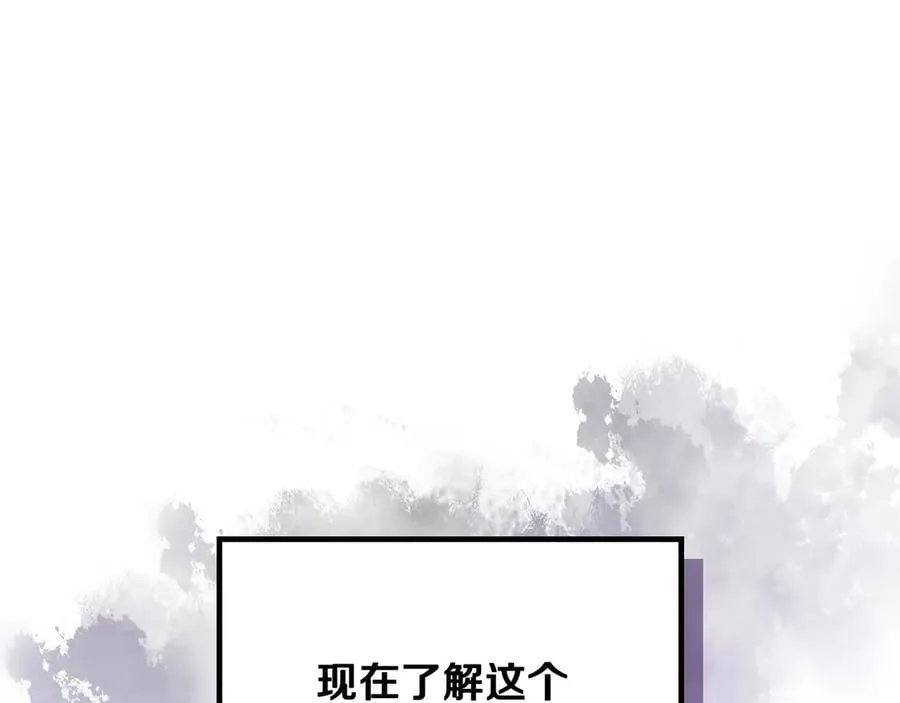 第167话 你的使命129