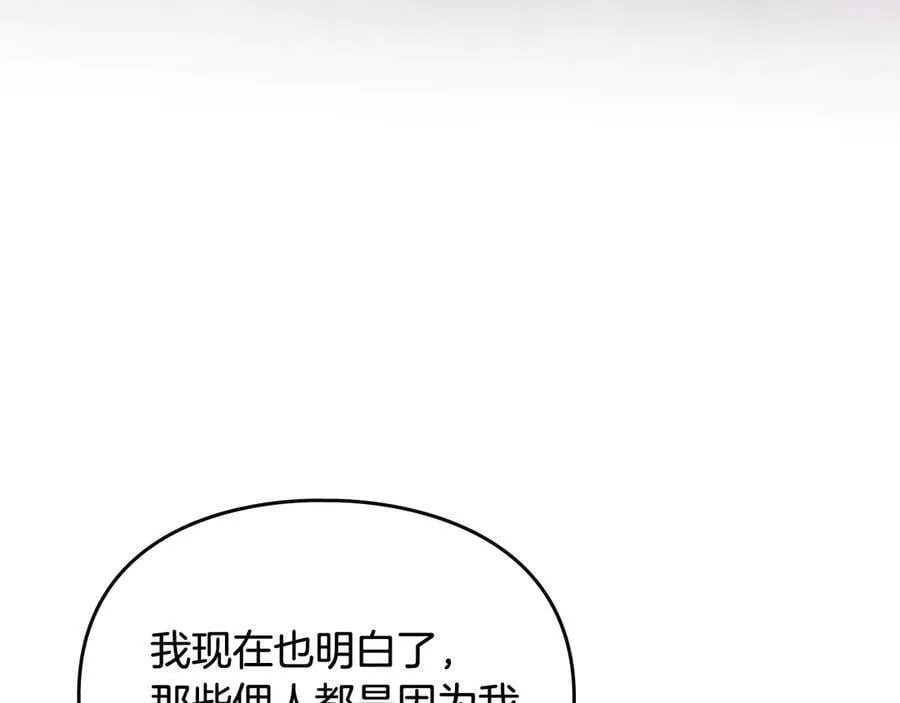 第171话 保重117