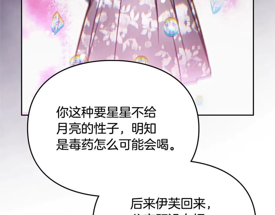 第171话 保重105